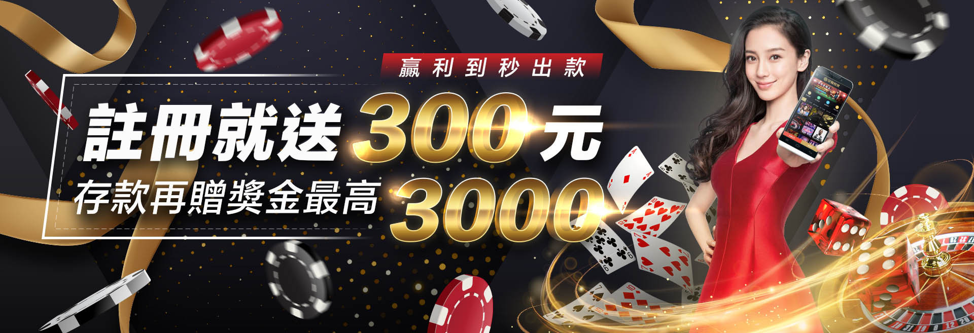 小額投資速成完整攻略！鎖定開獎快、勝率高的Bingobingo-通博娛樂城